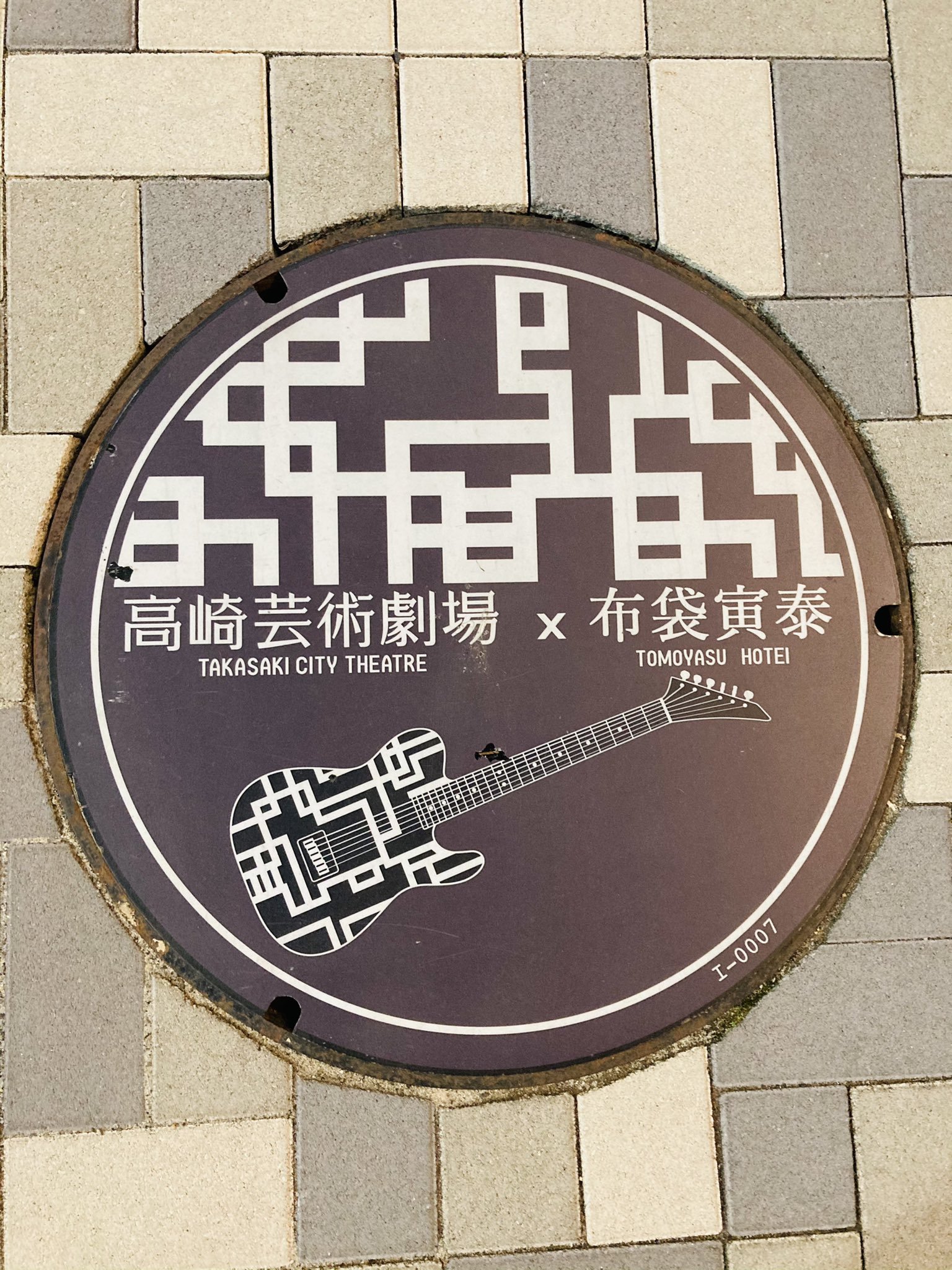 🎵 다카사키 예술극장(高崎芸術劇場) 이미지 6